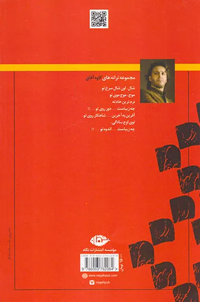 تهران57